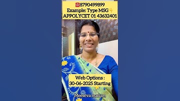 AP POLYCET-2025 LATEST UPDATE|WEB OPTIONS ఎప్పుడు?Login ID రాకపోతే ఎలా#update #appolycet #weboptions
