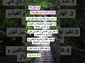 علامات الموت قبل 40 يوم