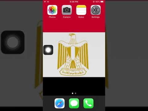 رقم تليفون كلية طب القصر العينى جامعة القاهرة فى مصر Egypt