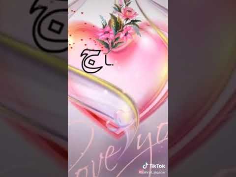 اغنية على اسم ريتاج جميلا