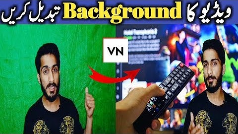 How To Change Video Background In Vn Video Editor App | Remove Video Background In Vn App