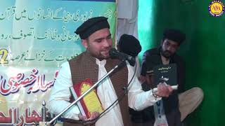 Introduction of New Book Dars e Roohaniat Special Comments by Faisal Rasool Sb