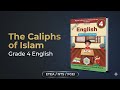English class 4 chapter 1 || ETEA best preparation channel