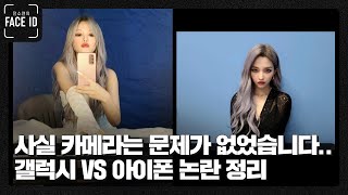 내 주변 음악하는 사람 전부 XXX쓴다? 소연이의 핸폰부심ㅋㅋ ...