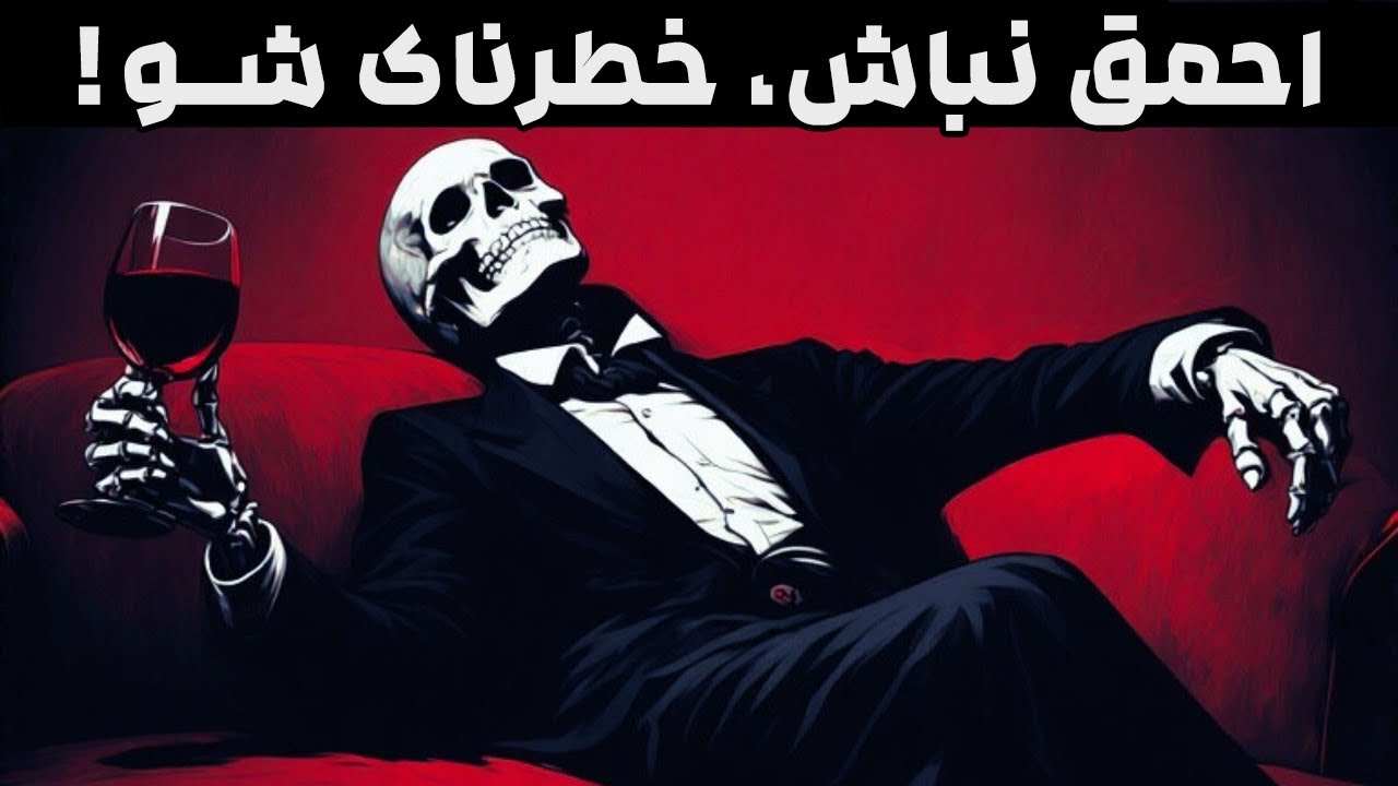 این ویدیو شما را به طرز خطرناکی باهوش می‌کند - ماکیاولی