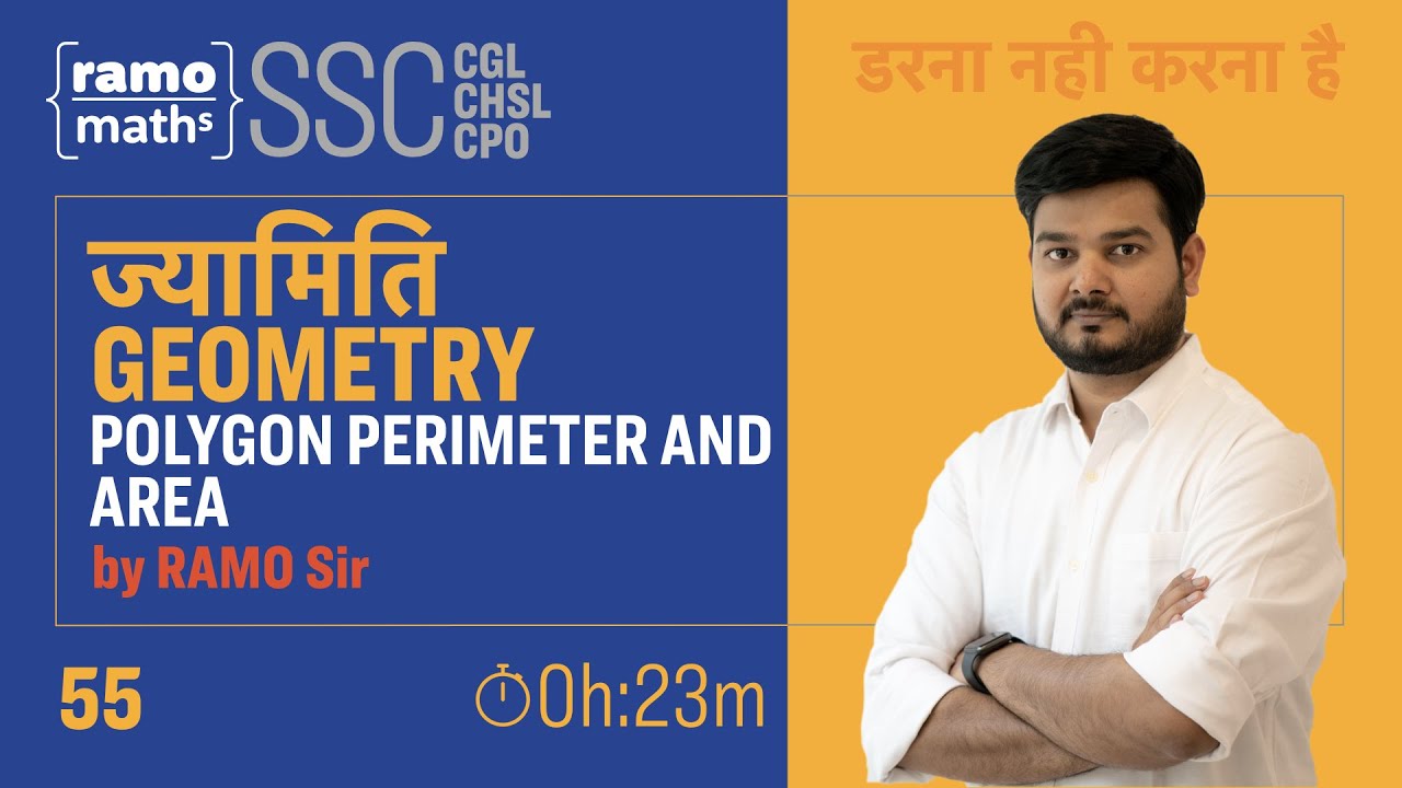 Geometry (ज्यामिति) 55 | Polygon Perimeter & Area | Complete Course ...