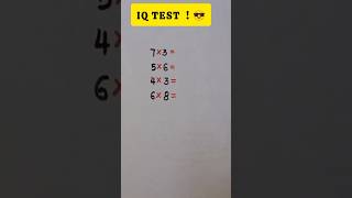 🧠 Brain Test Challenge | 90% लोग फेल हो गए #maths #genius #multiple