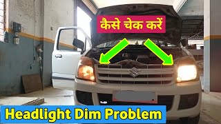 Headlight dim Problem | maruti wagon r | @ballubhaint