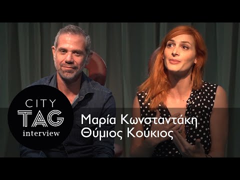 «LoveNot»: Σκηνές από