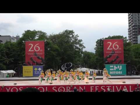 新琴似子龍隊　2017ＹＯＳＡＫＯＩソーラン6/9（金）　ソーランナイト