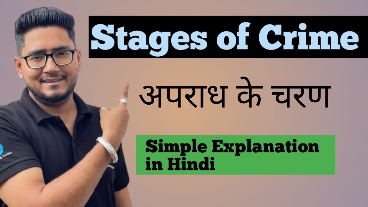 Stages of crime under BNS, 2023 | what are the stages o Crime | 