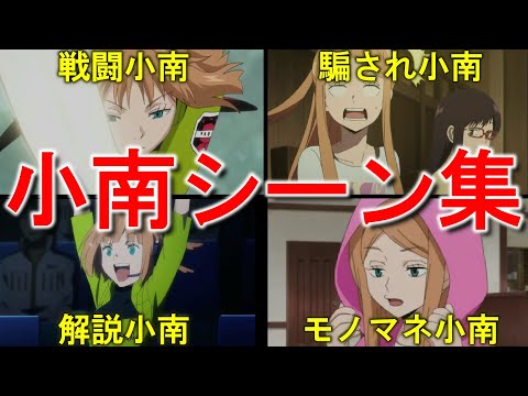 小南桐絵の最高にかわいいシーン集をまとめました！！【ワールドトリガー】