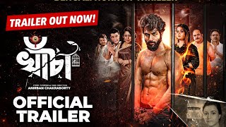 Khacha 2026 Official Trailer Mir Afsar Ali Anirban Chakraborty Thriller Drama