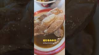 70 YEARS AH SIO BAK KUT TEH NEW OUTLET AT CLARKE QUAY CENTRAL 新加坡70年老字号黃亞細肉骨茶新店克拉码头