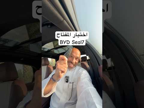 اختبار المفتاح  7