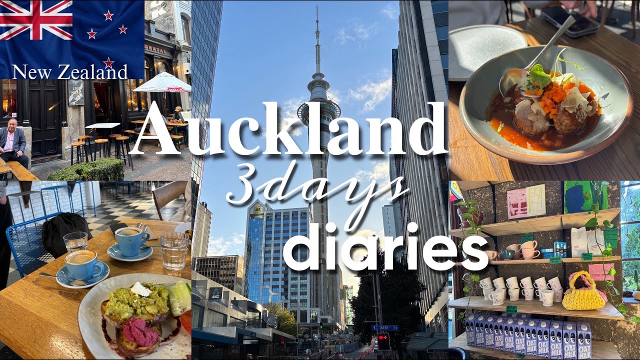 【🇳🇿オークランド vlog】 約2日でシティ周辺を観光🚶‍♀️カフェ / レストラン / フィッシュマーケット / 古着