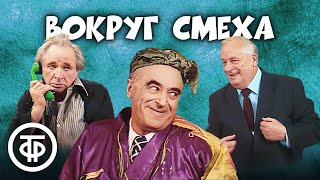видео: Знаменитые советские актеры на сцене  картинка: Знаменитые советские актеры на сцене
