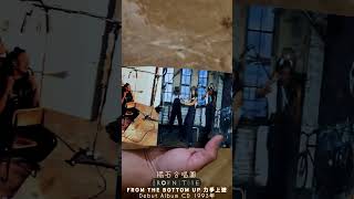 CD unboxing: Brownstone - Debut 'From the Bottom Up' 1993年