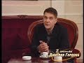 Маковецкий – Гордону: "Господи, я о душе, а вы мне о бриллиантах"