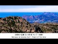 甘美でロマンティックなラフマニノフ名曲集・Rachmaninov Masterpieces Selection(長時間作業用クラシックBGM・Classical Music)