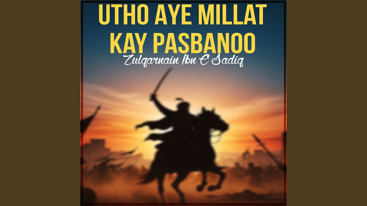 Utho Aye Millat Kay Pasbanoo