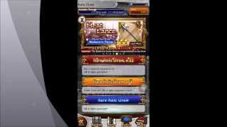 Ffrk Yuna Magistral Rod Ffx Event Relic Draw X 11 Final Fantasy Record Keeper