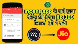 Browsing करके पैसा कमाओ Mcent browser se | hindi | online seekhe | os screenshot 3