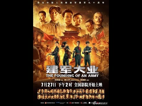 吴京买票支持《建军大业》：“致敬革命先烈” 被赞大气