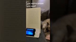 СЕМЕЙНЫЕ БУДНИ КАК НАЙТИ ВРЕМЯ ВСЕ В МЕСТЕ И ОТДЫХ ТОЖЕ #многодетнаясемья #мамавдекрете