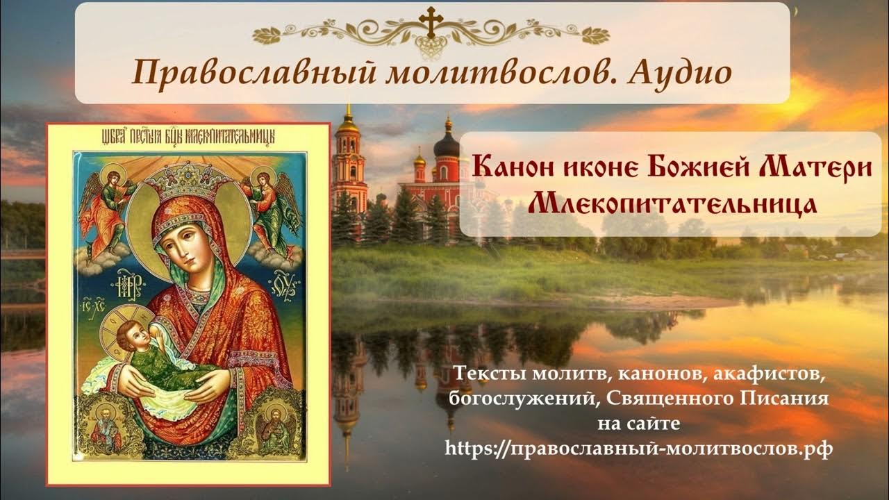 14 апреля праздник православный 2024