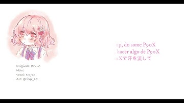 【nqrse】The Lazy Song Lyrics【ESP/ENG/日本語】