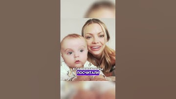 ЗА ЧТО ХЕЙТЯТ СЫНА АНИ ИЩУК? #аняищук #димасблог #семья #дети #семейныйканал #хейт #блогер #блогеры