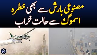 Lahore remains on the first position in the list of the world&rsquo;s most polluted cities - Aaj News
