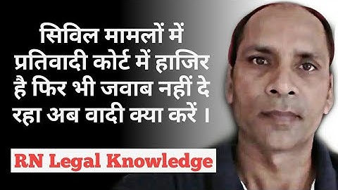 CPC Order 8 Rule 10 || written statement is closed|| right to defence is closed | defence struck cpc