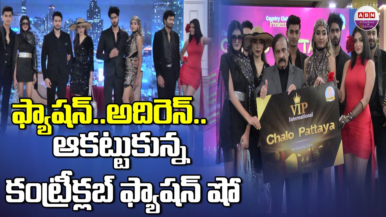 Darlings Day Out Pre-Event Fashion Show at Begumpet Country Club | ABN Fashion & Life Style