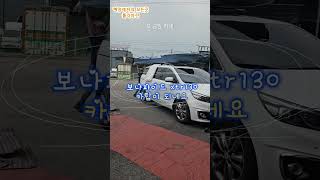 미국 명품 카약 보나파이드 XTR130을 부부님이 타시려고 사 가시면서 카탑을 하시네요#폴리마린#카약#모터카약#보나파이드카약#2인승카약#Kayak#bonafid #xtr130