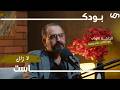 مع الكاتب علي وجيه بودكاســت لا زال الحلقة 1