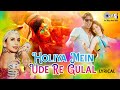 Holiya mein ude re gulal  holi ke gane  ila arun  holi song 2024  dance songs  party hits