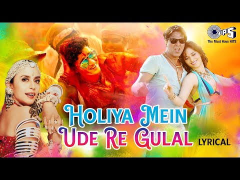Holiya Mein Ude Re Gulal | Holi Ke Gane | Ila Arun | Holi Song 2024 | Dance Songs | Party Hits - TIPSOFFICIAL
