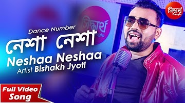 Neshaa Neshaa | Romantic Bangla Song | Bishakh Jyoti | Siddharth Bangla