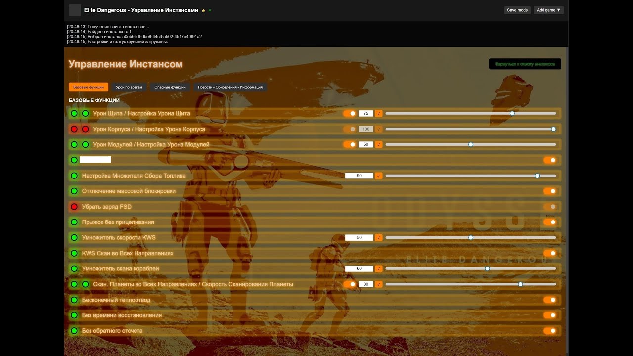 Elite Dangerous DLC: Andromeda! Трейлер ЧИТА на Elite Dangerous от EHD! Империя разума!