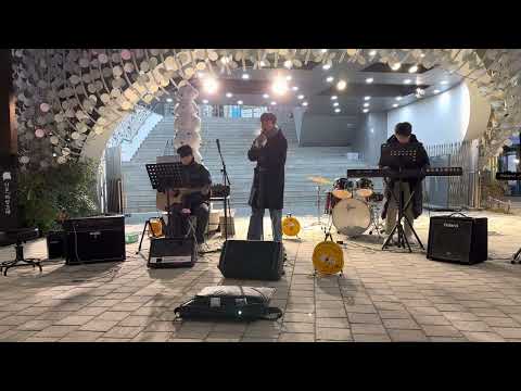 [2022 2학기 버스킹] 정우용 - 정류장 (버스커 버스커)