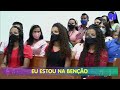 Eu Estou na Benção | Igreja | Caetité - BA