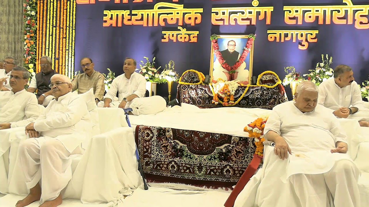 Nagpur Bhandara, 2024 IInd  Meeting, 18th March, 2024