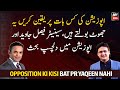 An interesting debate between Opposition and Faisal Javaid regarding Senate Election