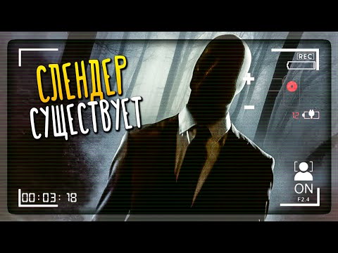 Полное прохождение Dark Forest: Lost Story на Android ► СЛЕНДЕРМЕН СУЩЕСТВУЕТ!