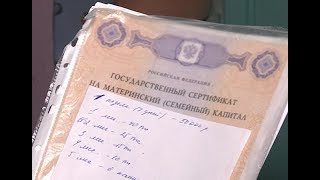 В Улан-Удэ «ушлая» бизнесвумен, обналичивавшая маткапитал, обманула 40 семей В Улан-Удэ «ушлая» бизнесвумен, обналичивавшая маткапитал, обманула 40 семей