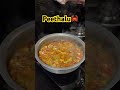 Follow for more #telugu #food #viral #trending #shorts #godavari#seafood #southindianfood  #cooking
