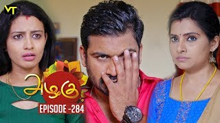 Azhagu  Tamil Serial | அழகு | Episode 284 | Sun TV Serials | 24 Oct 2018 | Revathy | Vision Time