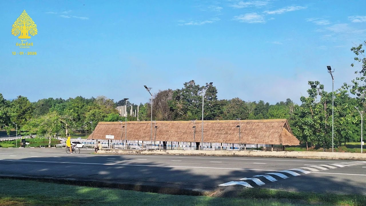 Nghe trong thứ mà kết thúc 12-01-2026